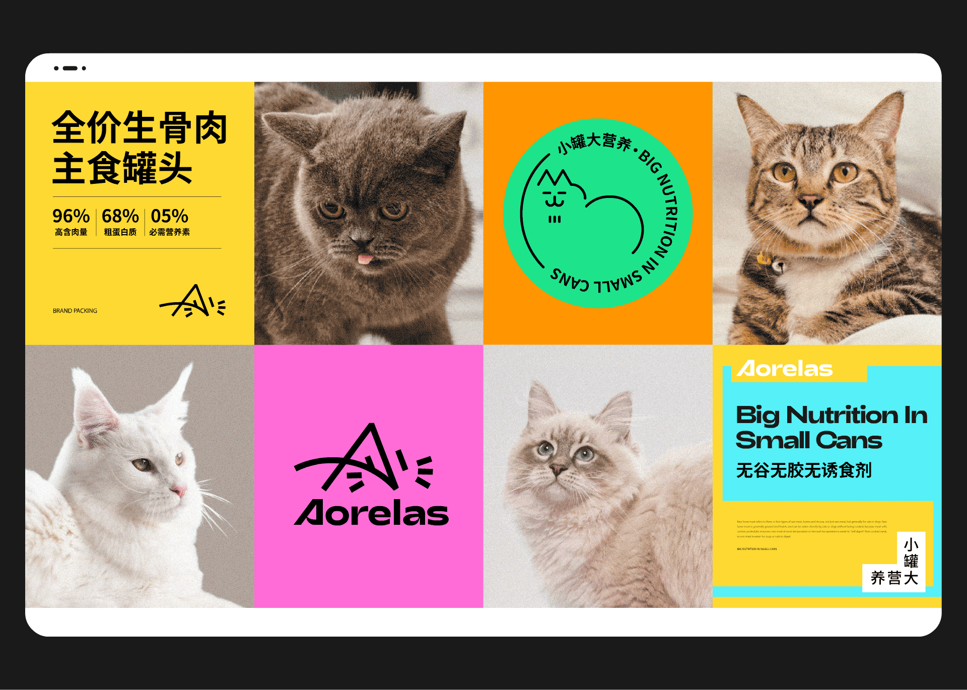 猫粮主食罐头包装全案设计/ LOGO/包装设计(图ZMzIzOTE2MDg0) - 包装 - 站酷设计师卢帅品牌设计原创素材 - 站酷ZCOOL