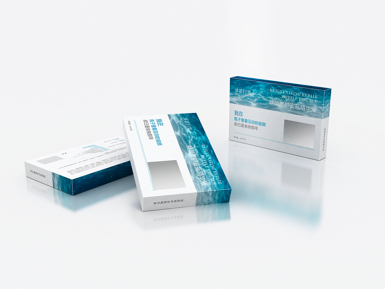 安瓶精华液/包装案例（图ZMzM5ODk2NTIw） - 包装 - 站酷设计师光聚设计工作室原创素材 - 站酷ZCOOL