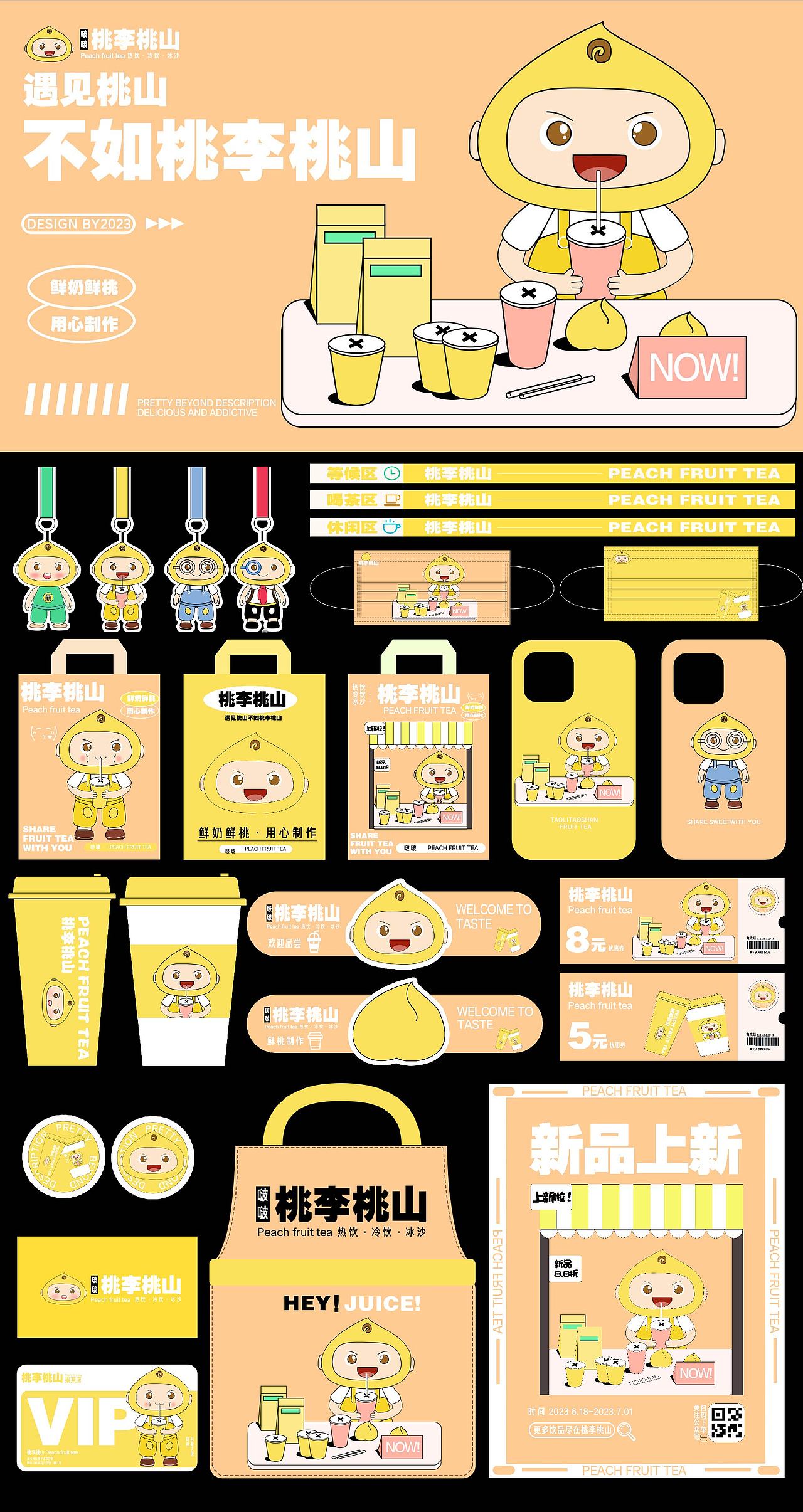 笨笨的桃小呆（图ZMzQzNjQ0NzU2） - 其他UI - 站酷设计师单边耳机原创素材 - 站酷ZCOOL