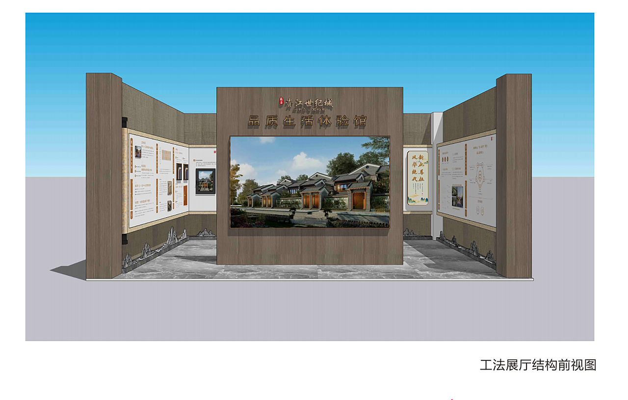 新康集团工法展厅设计+施工总包