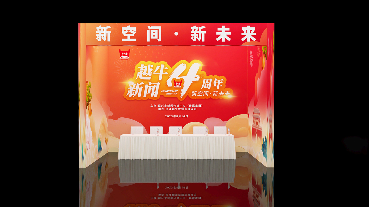 牛市倍舞美设计（图ZMzU3NjE0ODUy） - 建筑/空间 - 站酷设计师徐天明F原创素材 - 站酷ZCOOL