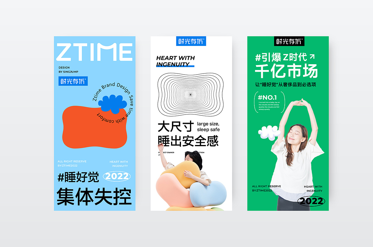 互联网家居品牌设计（图ZMzY3NDAyMjg4） - 品牌 - 站酷设计师托尼斯逗比欢乐多原创素材 - 站酷ZCOOL