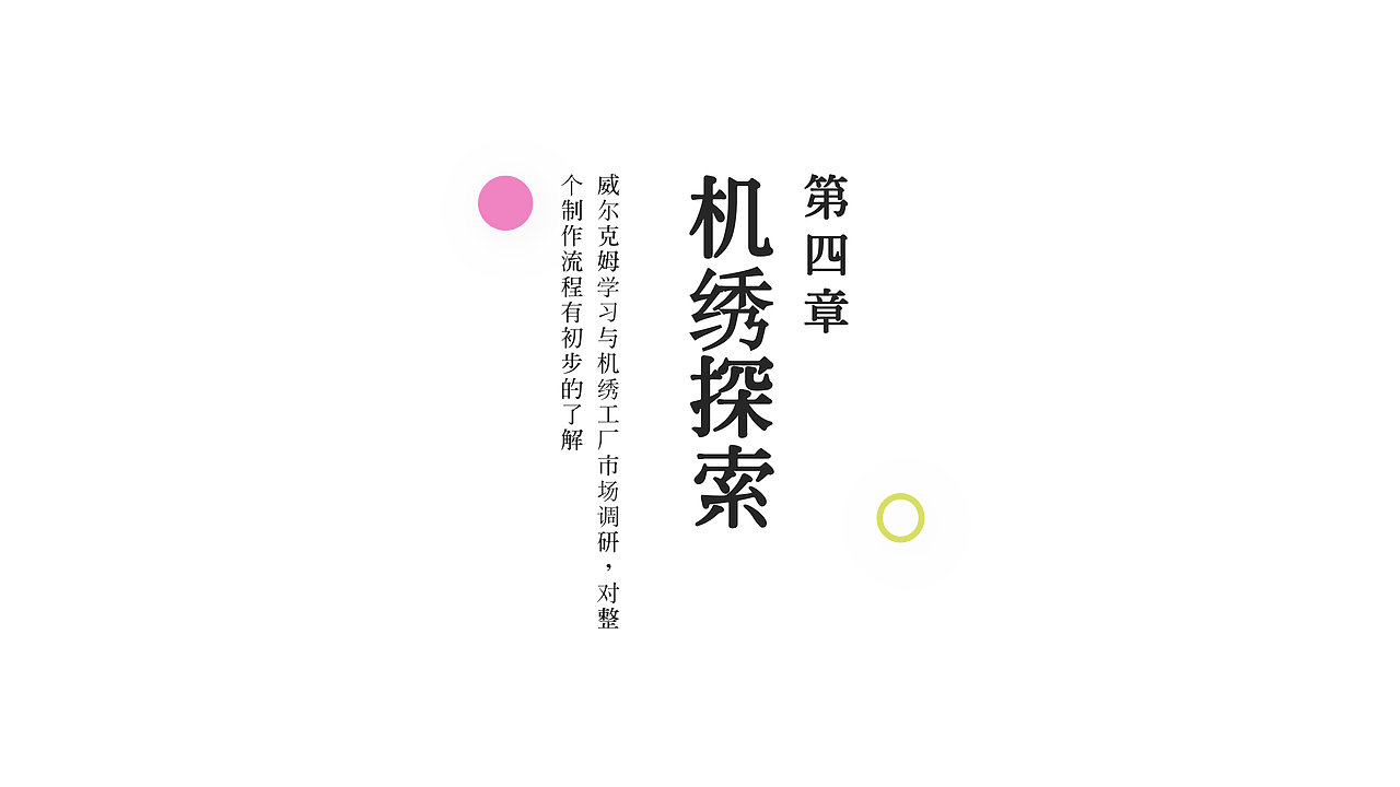 【春日花园】创意花瓶设计 2022（图ZMzM0OTcyNDg4） - 生活用品 - 站酷设计师佩佩Peic原创素材 - 站酷ZCOOL