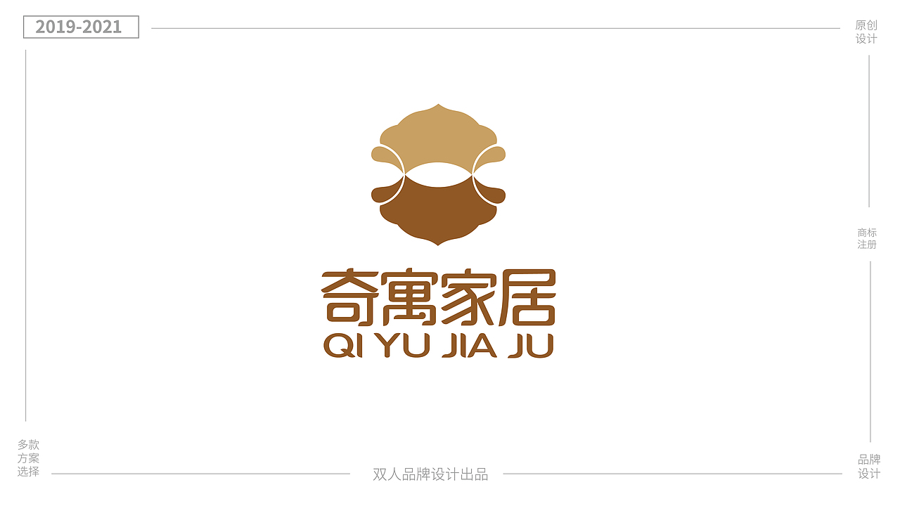 标志设计/logo设计/公司标志/商标设计/字体设计（图ZMzIwMjM2MTc2） - Logo - 站酷设计师双人策划原创素材 - 站酷ZCOOL
