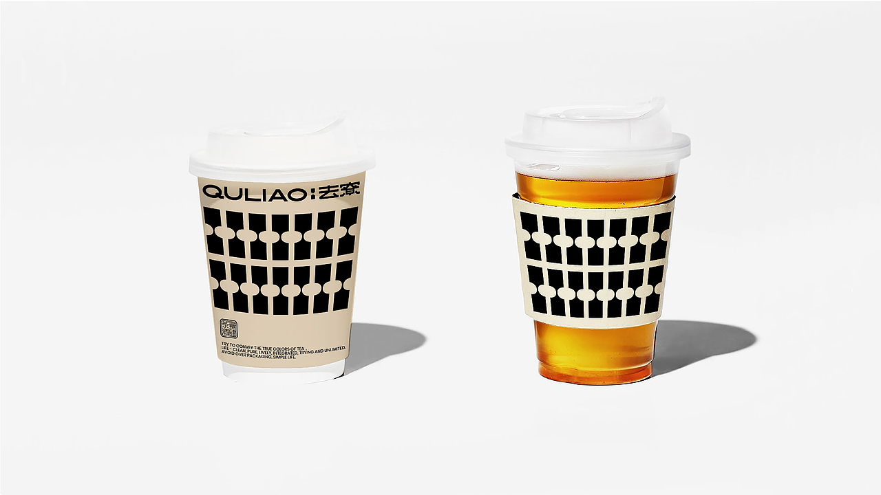 去寮｜茶酒生活空间VI设计（图ZMzAyMDY0MDg4） - 品牌 - 站酷设计师滚球设计原创素材 - 站酷ZCOOL