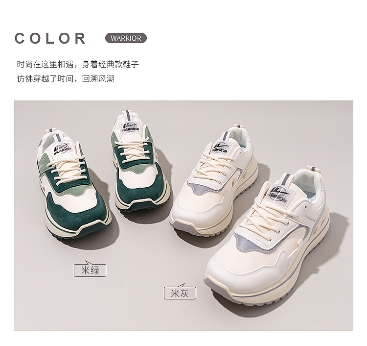 回力（图ZMzQwMjU4NDAw） - 产品摄影 - 站酷设计师ZGRayTrace原创素材 - 站酷ZCOOL