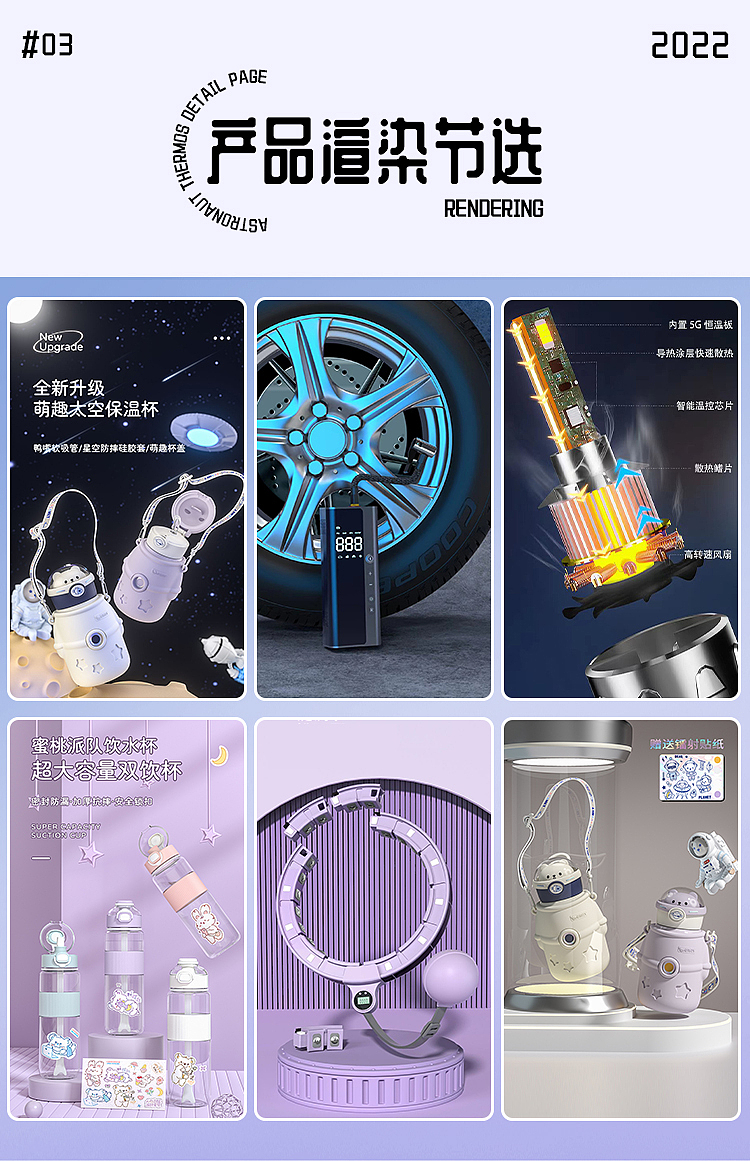 2022视觉作品集（图ZMzQ0NTk1NzUy） - 产品 - 站酷设计师小罐爱原创素材 - 站酷ZCOOL