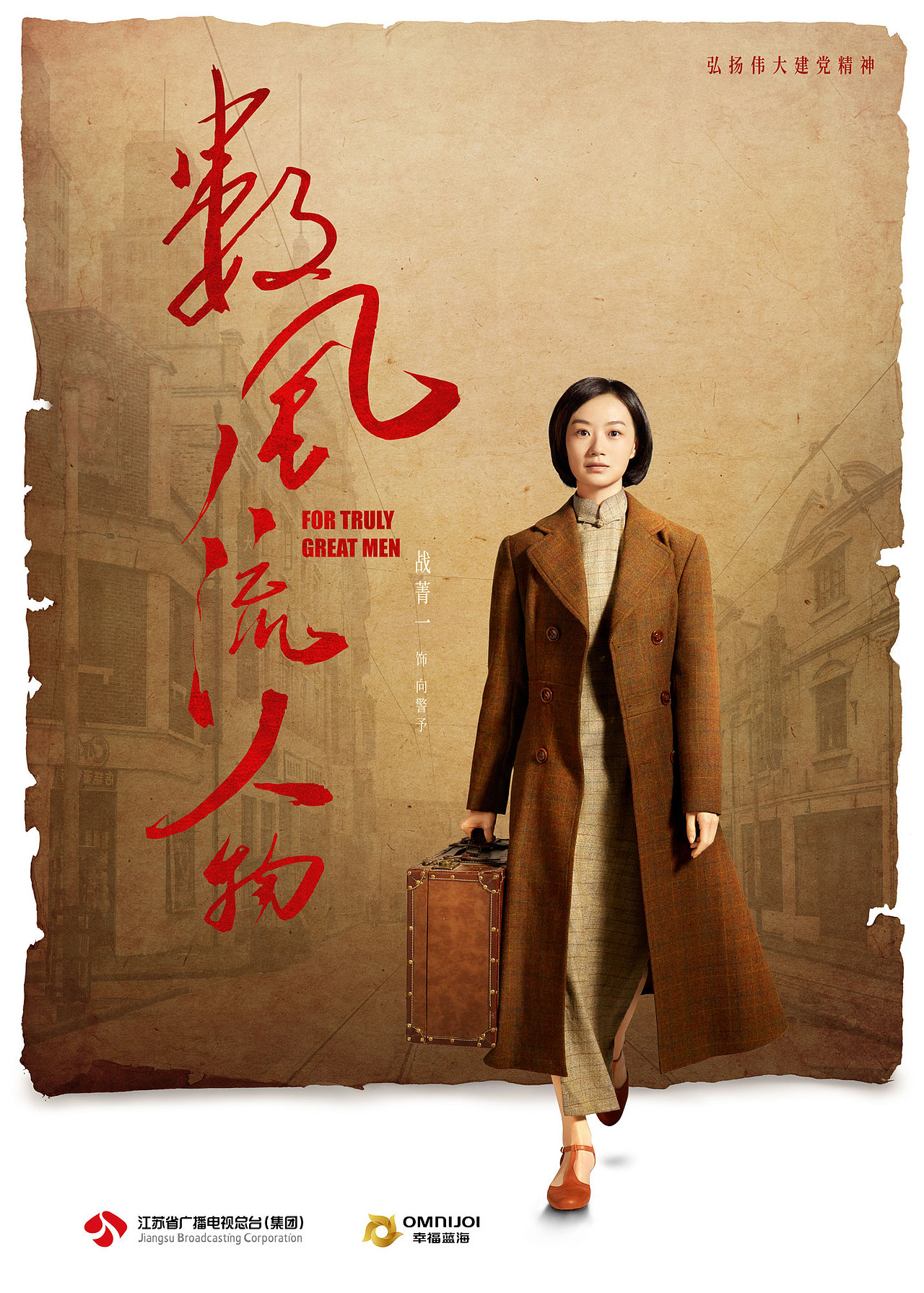 概念海报197双子映画《沸腾人生》双人试车海报56《奔腾年代》双人