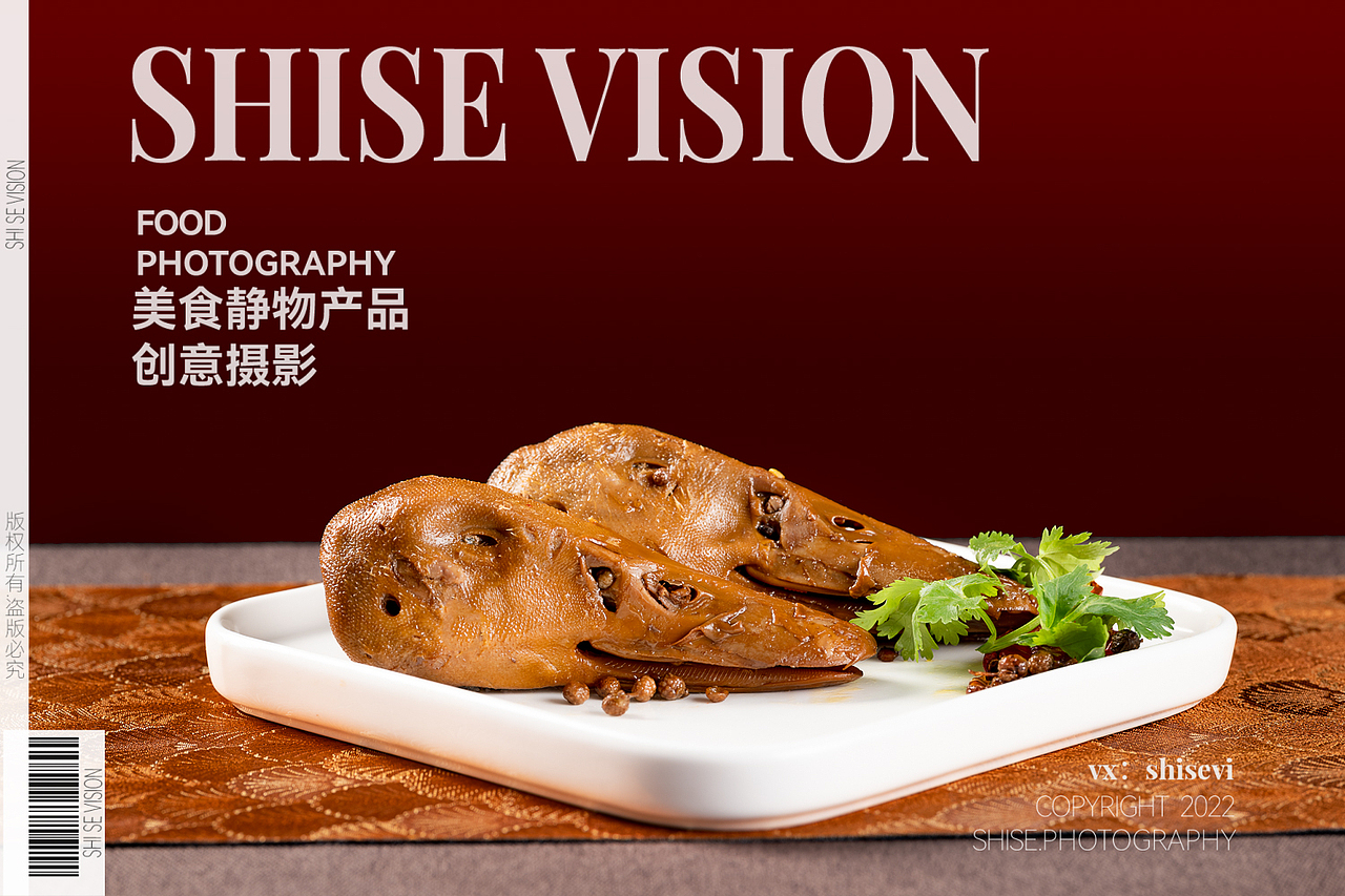 扬州老鹅/盐水鹅/鸭货/鸭头鸭脖/常州美食广告海报拍摄（图ZMzAxOTM5NDE2） - 美食摄影 - 站酷设计师食色美食摄影原创素材 - 站酷ZCOOL