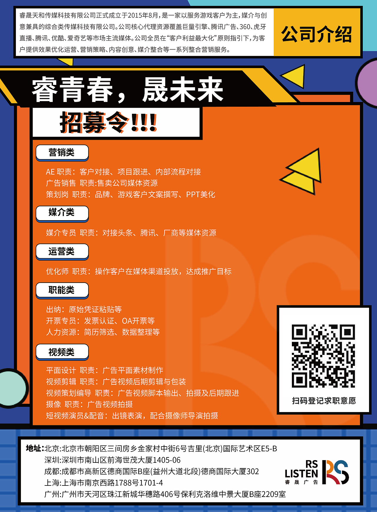 其他作品（图ZMzI5NTQ2MDA4） - 海报 - 站酷设计师打死不吃苦瓜W原创素材 - 站酷ZCOOL