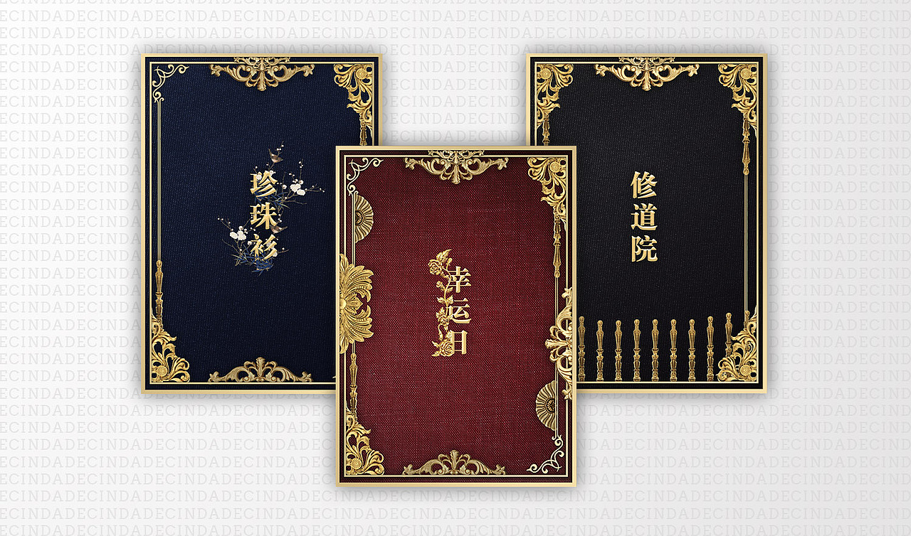 《幸运日》剧本杀封面设计（图ZMzA0Mjc5OTQ0） - 书籍/画册 - 站酷设计师麻格工作室原创素材 - 站酷ZCOOL