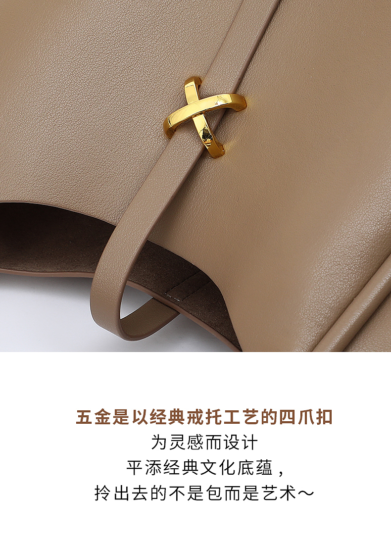 真皮水桶包-详情页-修图