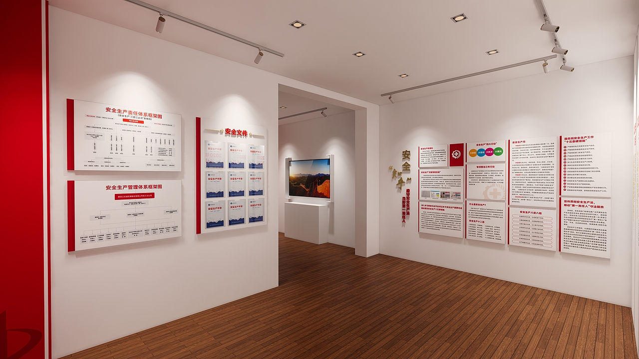 安全类展厅（图ZMzI4MDU0OTI4） - 展陈设计 - 站酷设计师小牛奔奔路人甲原创素材 - 站酷ZCOOL