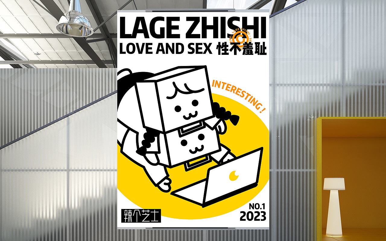 辣个芝士——品牌ip设计全案（图ZMzU2MDkzNjU2） - 宣传物料 - 站酷设计师饭桶君原创素材 - 站酷ZCOOL