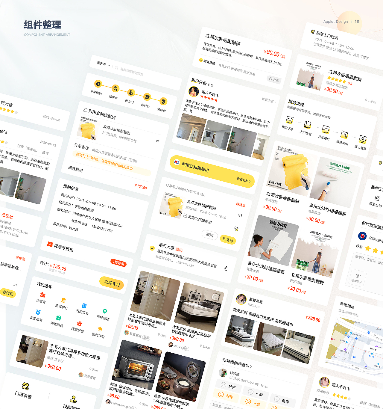 2020-2023UI作品集（图ZMzMxOTAyNTk2） - APP界面 - 站酷设计师蜡笔小妮_be原创素材 - 站酷ZCOOL