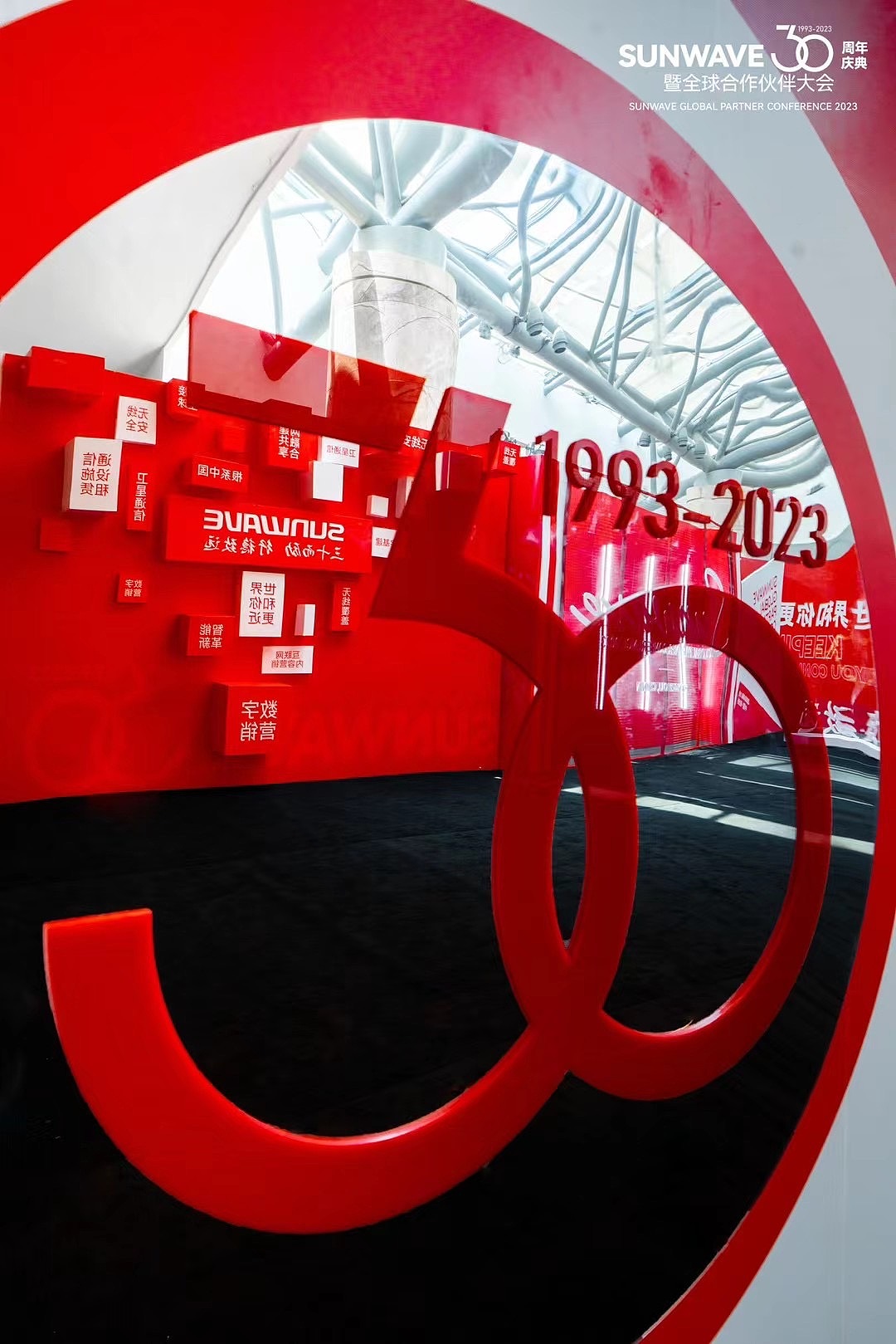 三维通信30周年庆典（图ZMzU2ODY1NDg0） - 其他三维 - 站酷设计师沈记拉面原创素材 - 站酷ZCOOL