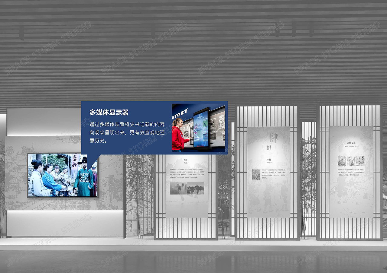 某浙江地区名人馆 廉政主题馆（图ZMzQ4MzY5MjA0） - 展陈设计 - 站酷设计师空间风暴工作室原创素材 - 站酷ZCOOL