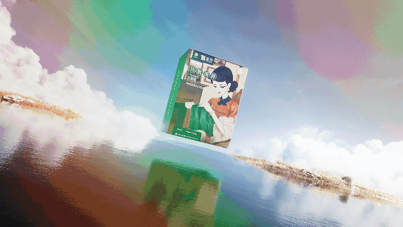 云南白药 x 年货节 | 蒸汽热敷围脖（图ZMzI2ODU5OTAw） - 动画/影视 - 站酷设计师VastSky长空原创素材 - 站酷ZCOOL