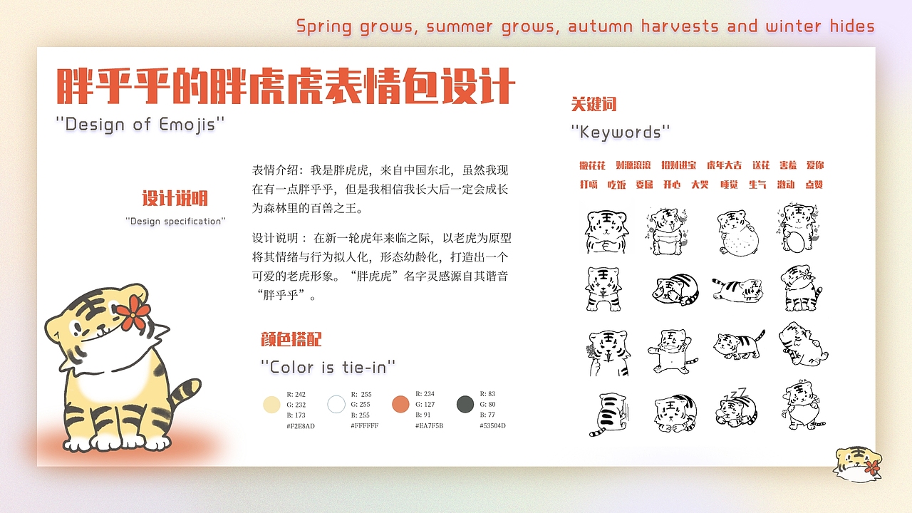 个人视觉传达设计作品集（图ZMzA0NjQ0NzY0） - 其他平面 - 站酷设计师千封月原创素材 - 站酷ZCOOL