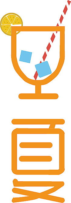 全年二十四节气节令-图形化创意字体设计丨插画