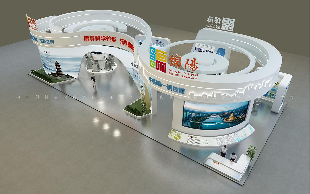 原创设计系列｜绵阳展台设计（图ZMzQ2NDQzNzI4） - 其他三维 - 站酷设计师展览设计design原创素材 - 站酷ZCOOL