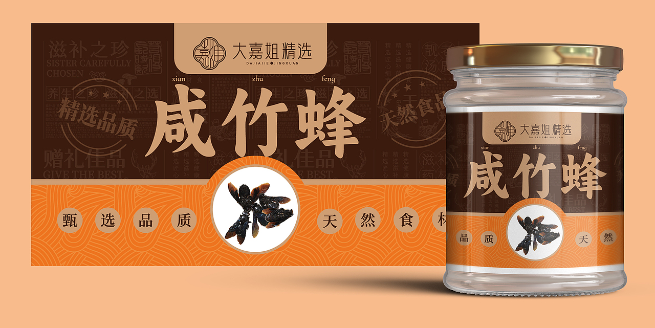 滋补干货农产品包装