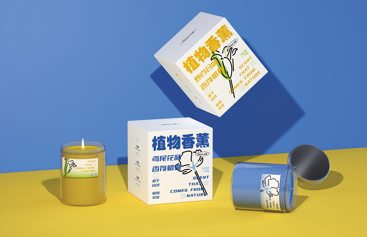 包装设计 | Flavor Lab香味实验室植物系列香薰（图ZMzExNTQ1NzI0） - 包装 - 站酷设计师西北之川原创素材 - 站酷ZCOOL