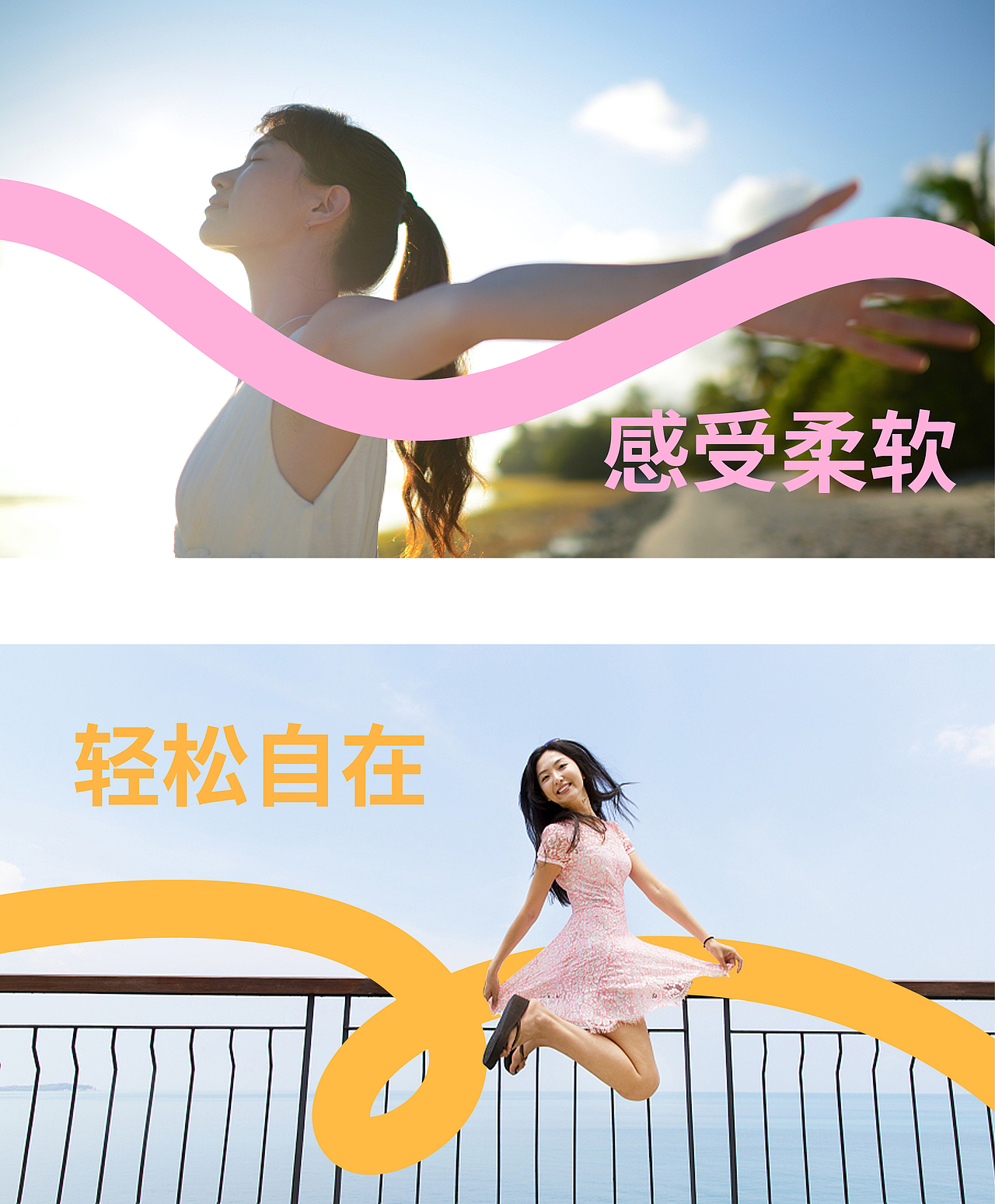 妙与妙X佳通集团 | 直面内“芯” 柔软 但有态度（图ZMzYyMTUxMTky） - 包装 - 站酷设计师妙与妙品牌顾问原创素材 - 站酷ZCOOL