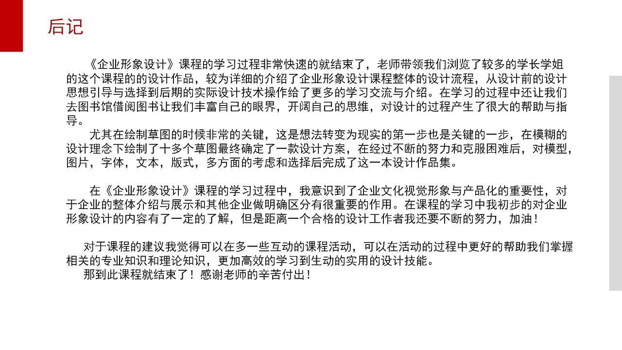 为学校设计的标志与IP形象（图ZMzE5Mzk0MjY0） - IP形象 - 站酷设计师秋道玉设计原创素材 - 站酷ZCOOL