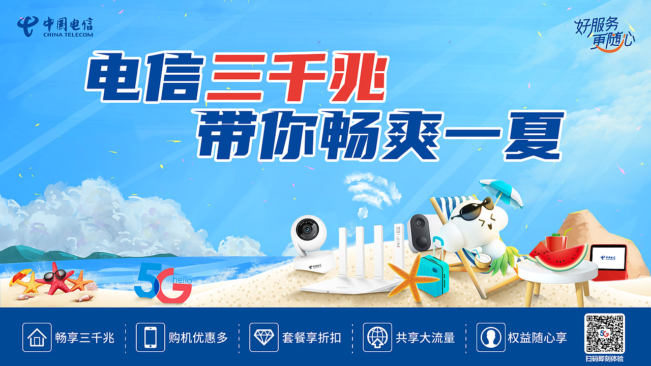 陪你走过——春夏秋（图ZMzU0MTQyNjc2） - 其他平面 - 站酷设计师PP小爝原创素材 - 站酷ZCOOL