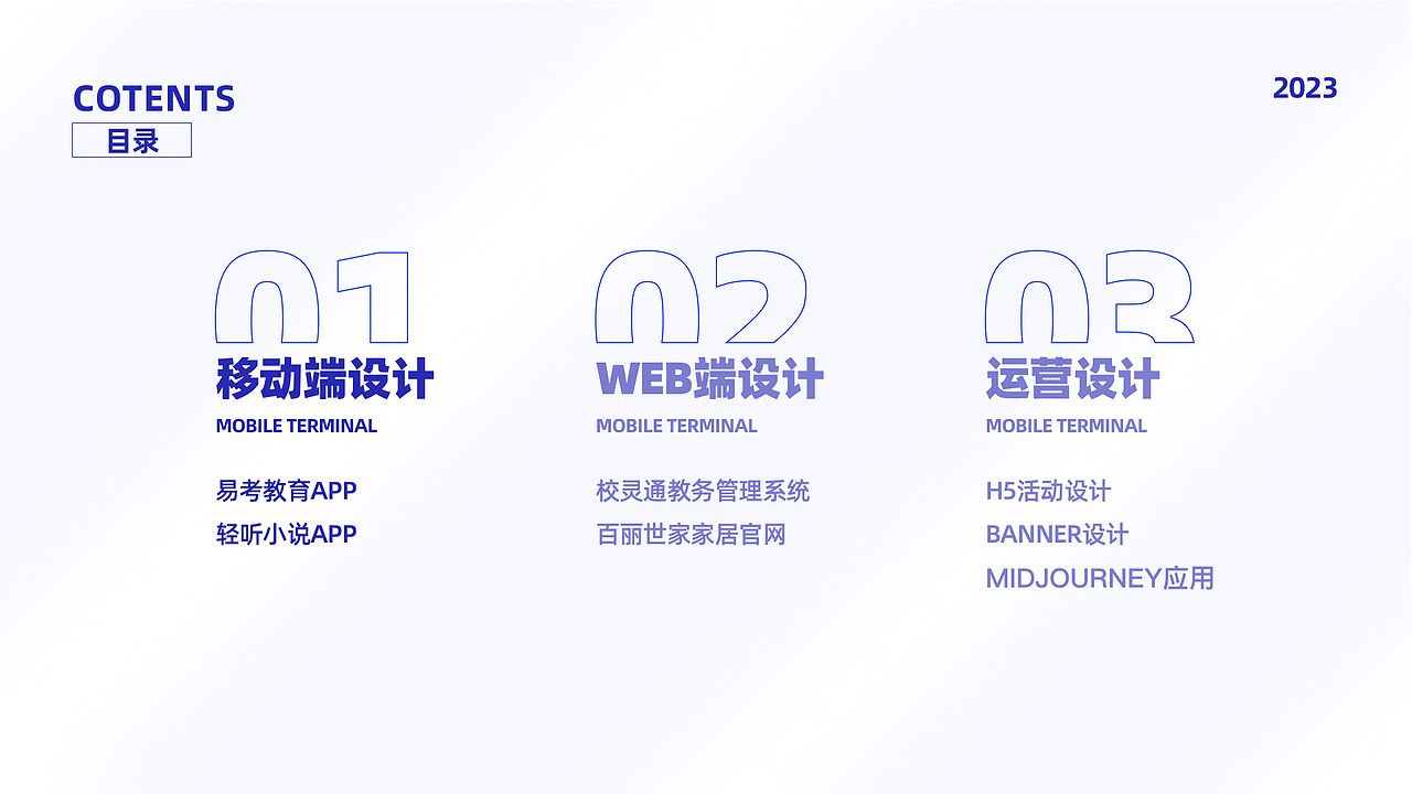 2023 UI作品集（图ZMzU0MTQwNjI4） - APP界面 - 站酷设计师Z15337030原创素材 - 站酷ZCOOL