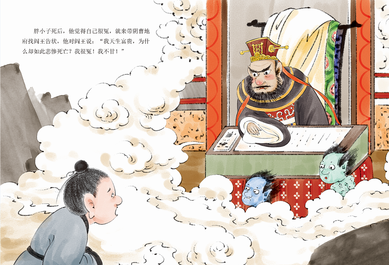 十二生肖系列绘本.猪（图ZMzI3OTA4OTky） - 绘本 - 站酷设计师月亮盒子原创素材 - 站酷ZCOOL
