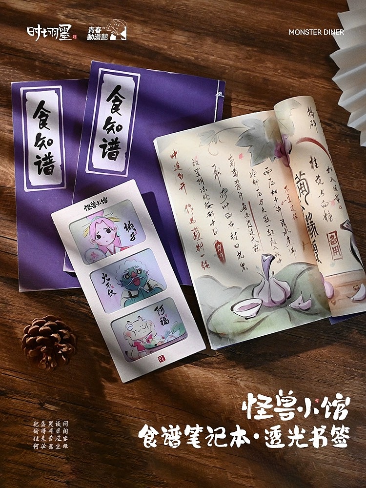 时七羽墨|年终总结(图ZMzYxMzEzOTMy) - 动画片 - 站酷设计师时七羽墨动画原创素材 - 站酷ZCOOL