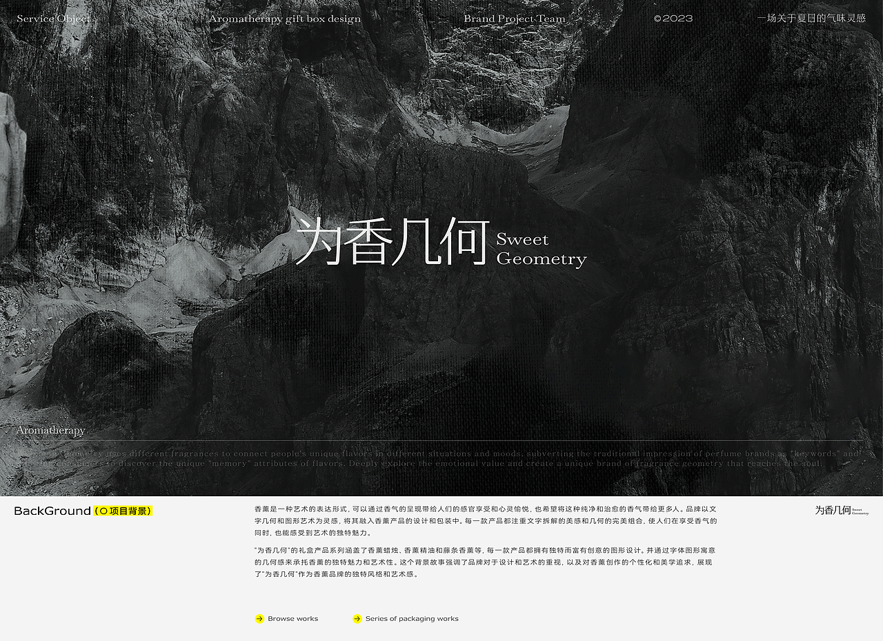 2023年度總結 | STD不眠虎 | 品牌&包装设计合集（图ZMzU4NjY5ODI4） - 包装 - 站酷设计师不眠虎工作室原创素材 - 站酷ZCOOL