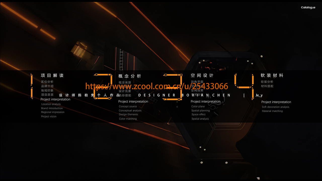 古蜀之光 | 成都W酒店方案设计