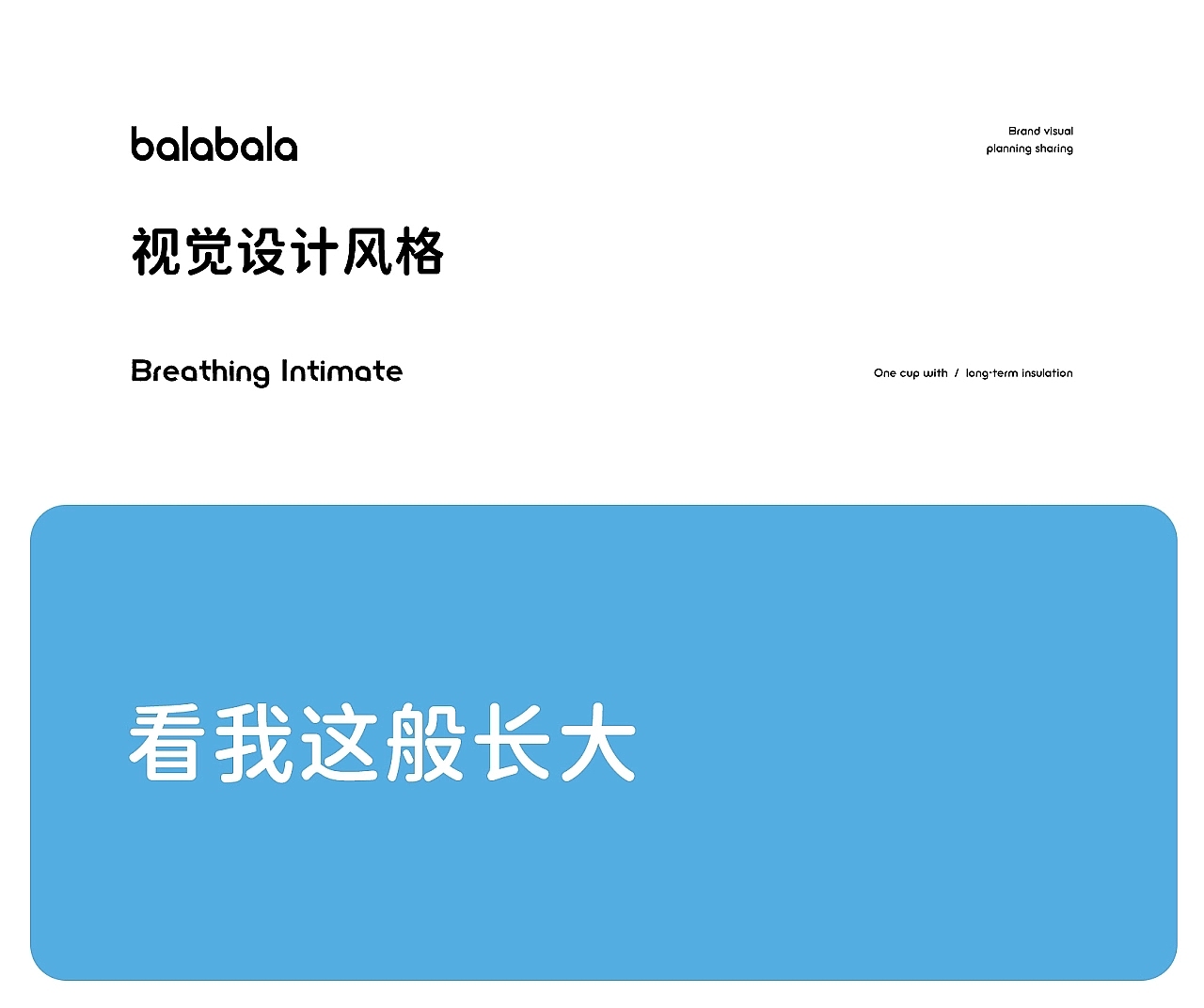 2022年度精选设计案例 | 力正设计（图ZMzI5NDk5NTQ0） - 电商 - 站酷设计师力正设计原创素材 - 站酷ZCOOL