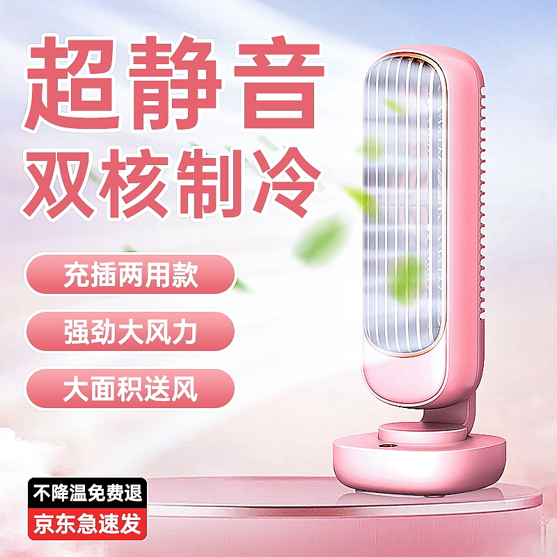 电子3C产品（图ZMzcwNzY5OTky） - 产品 - 站酷设计师陌语11原创素材 - 站酷ZCOOL
