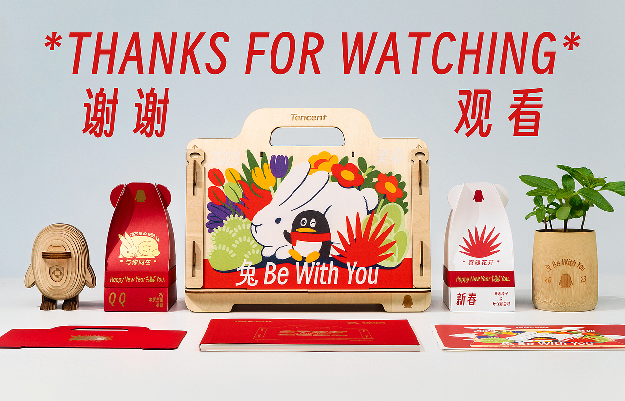 2023年腾讯安平家书礼品包装设计（图ZMzM0Mjk3NjAw） - 包装 - 站酷设计师进退设计原创素材 - 站酷ZCOOL