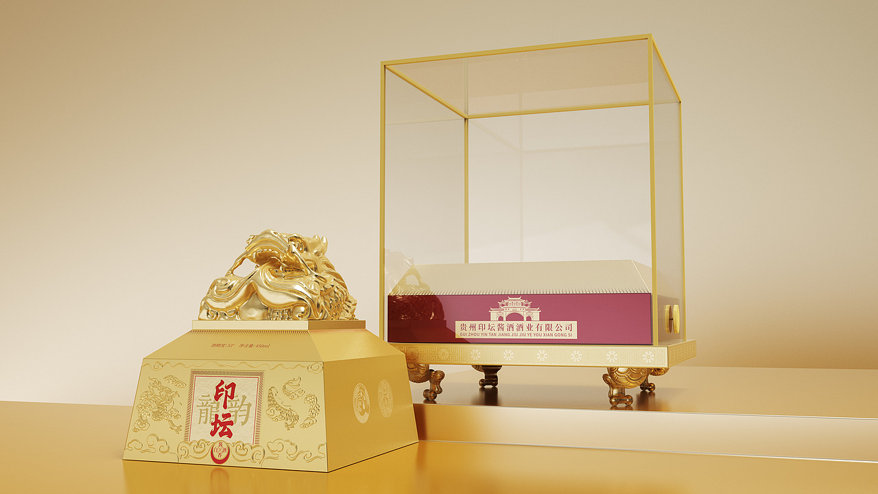原创×印坛 | 酱酒包装设计/酒包装设计/龙年（图ZMzYxMjY1MDQ4） - 产品 - 站酷设计师金与琮YUCONG原创素材 - 站酷ZCOOL