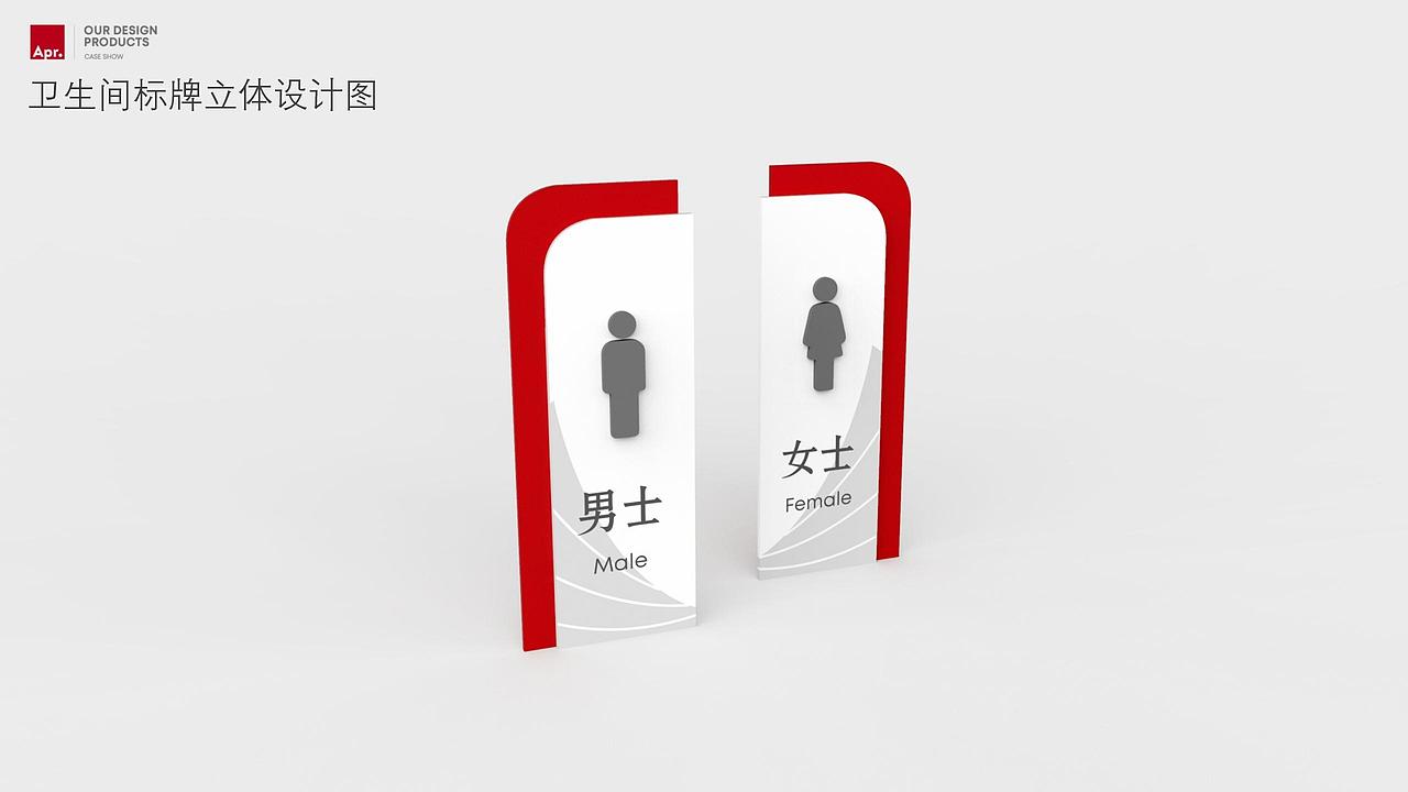 西安电子科技大学·国家大学科技园电子谷园区导视