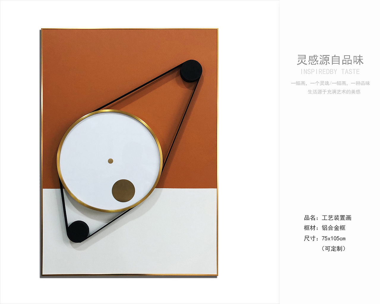 简约风格软装挂画 深圳乾唐