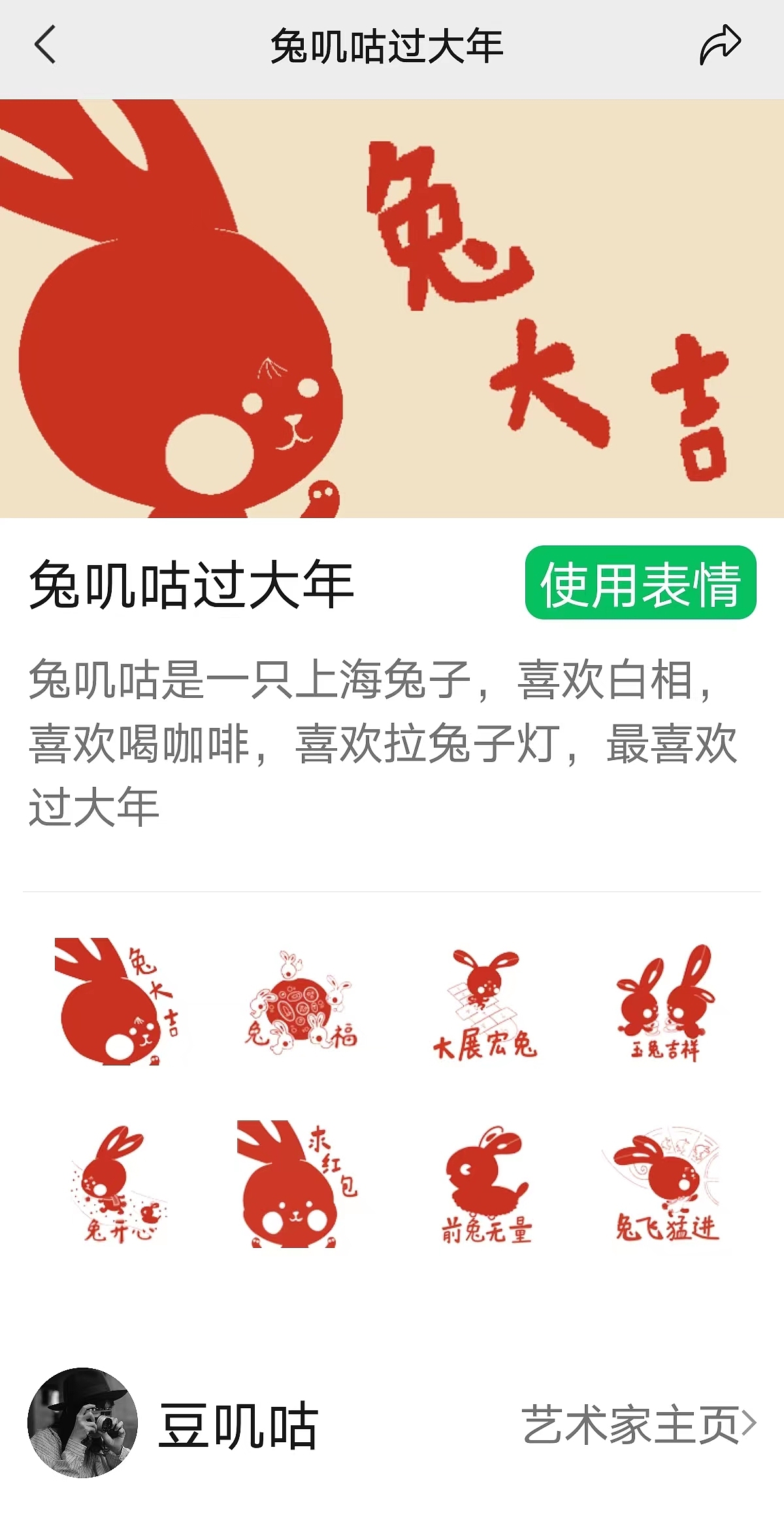 2022豆叽咕年度作品集（图ZMzI2NzIyODc2） - 艺术插画 - 站酷设计师豆叽咕kazuko原创素材 - 站酷ZCOOL