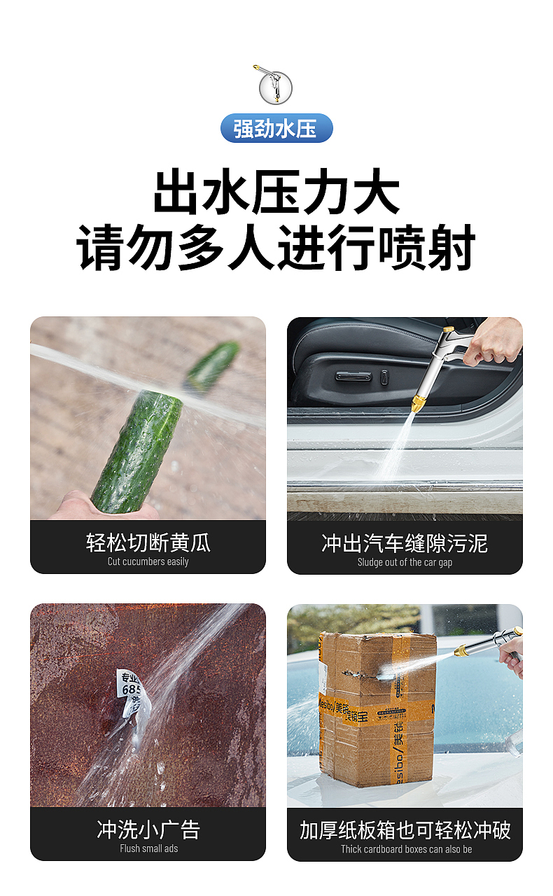 电镀水枪（图ZMzYwNjMyNDQ4） - 电商 - 站酷设计师饺子67原创素材 - 站酷ZCOOL