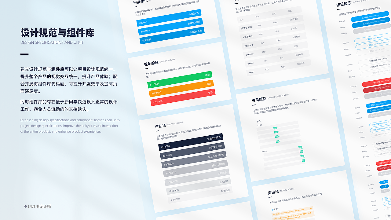 UI-作品集2022（图ZMzMxMTUwNzk2） - APP界面 - 站酷设计师蛋有可为原创素材 - 站酷ZCOOL