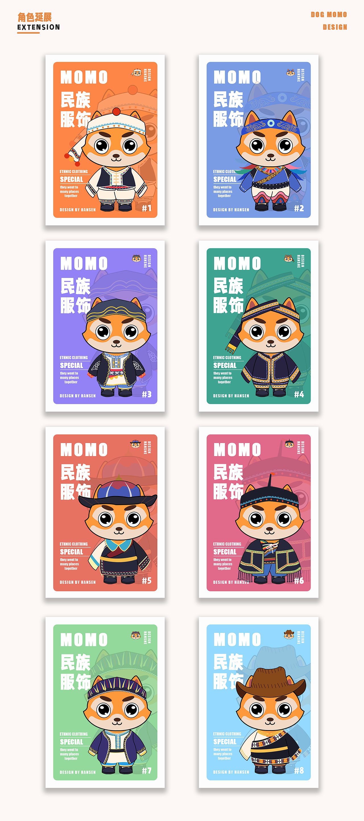 MOMO（图ZMzI0MTYyNDAw） - 其他UI - 站酷设计师Hansen_汉森原创素材 - 站酷ZCOOL