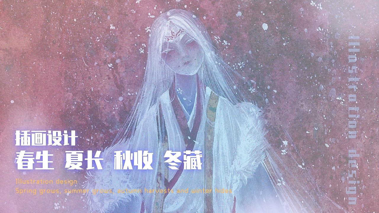 个人视觉传达设计作品集（图ZMzA0NjQ0NDky） - 其他平面 - 站酷设计师千封月原创素材 - 站酷ZCOOL