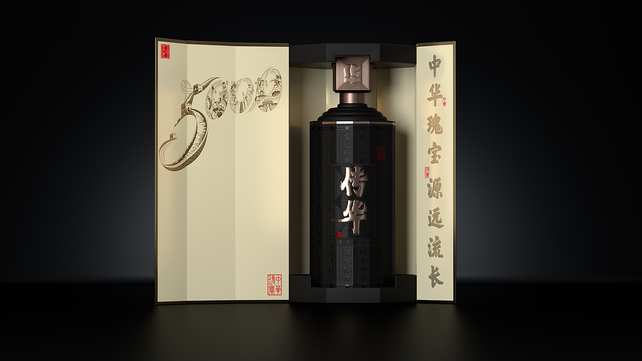 传华酱酒包装设计-------白酒包装设计