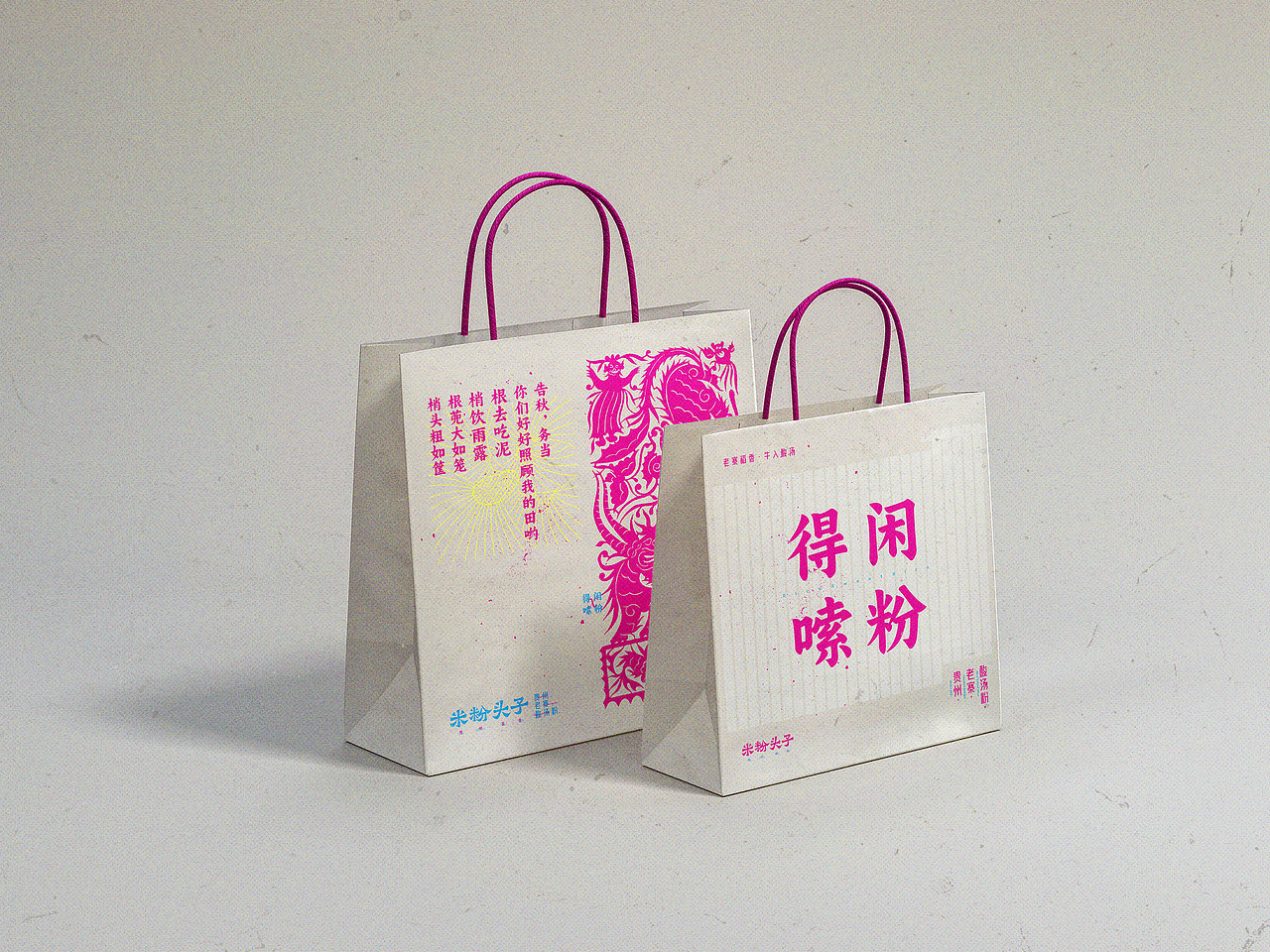 有禧设计 | 贵州 米粉头子（图ZMzQyNjQ4Mzk2） - 品牌 - 站酷设计师有禧原创素材 - 站酷ZCOOL