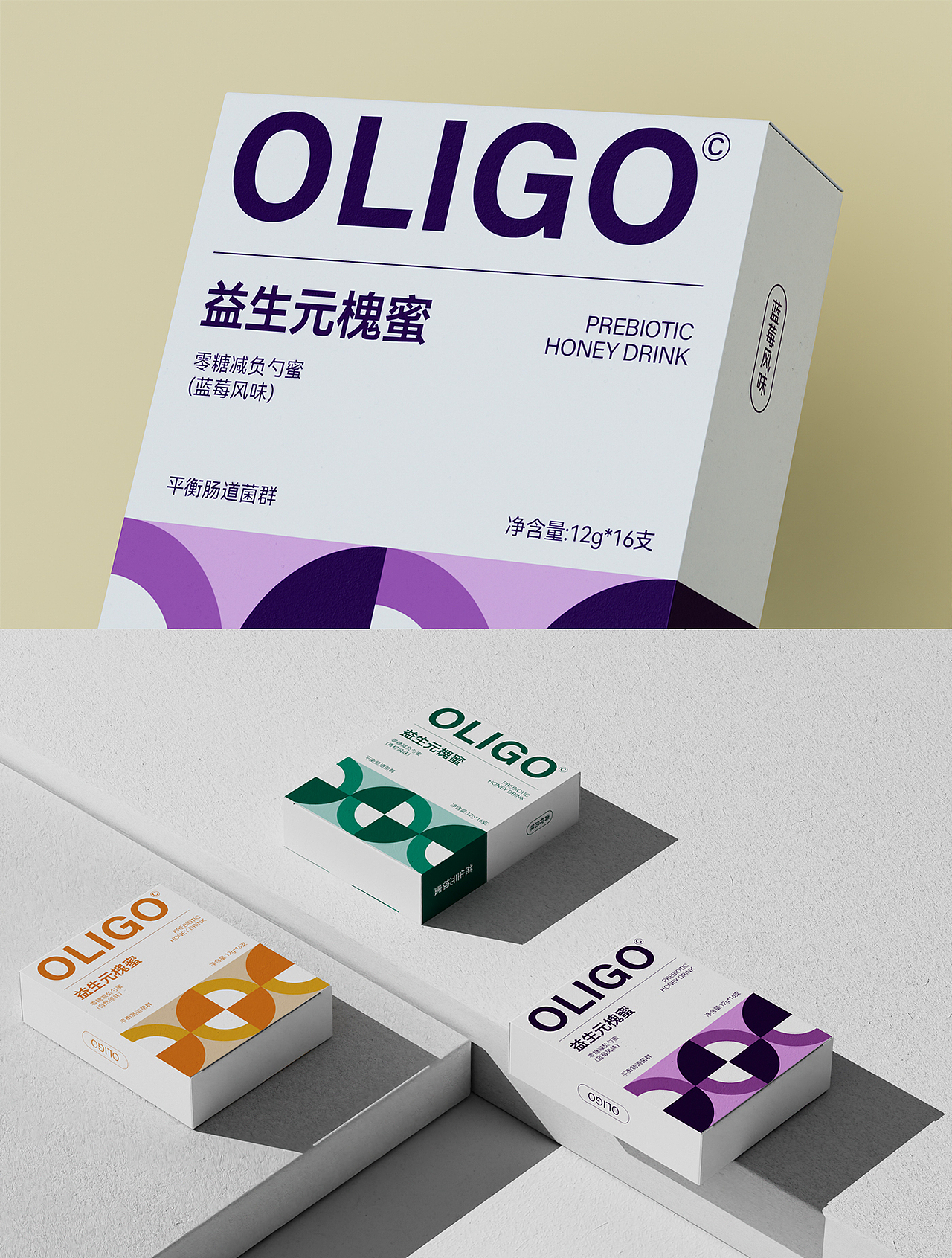 练习作品,包装设计作品展示