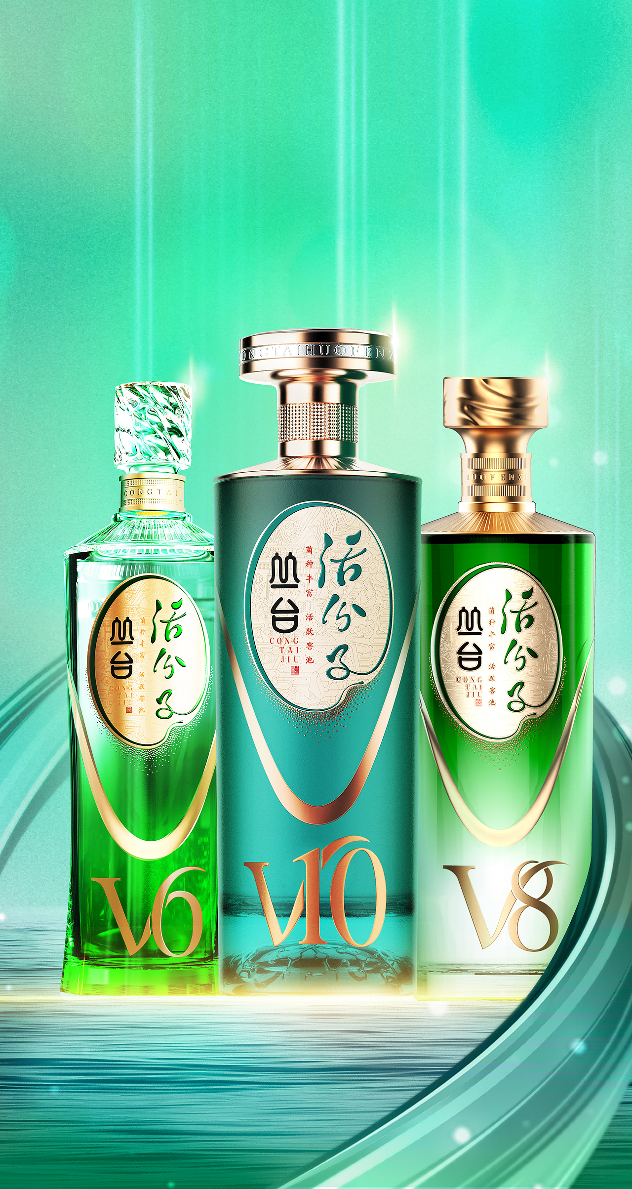 丛台 x 甲古文创意｜年轻焕新 活力无限